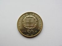 Лот: 13848620. Фото: 2. Греция 50 драхм 1998 " Фереос... Монеты