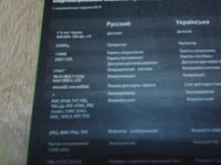 Лот: 3695288. Фото: 5. PocketBook 360 5" ,WI-FI