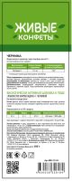 Лот: 23966796. Фото: 2. Лакомства для здоровья мармелад... Медицина