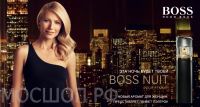 Лот: 3678317. Фото: 2. BOSS NUIT POUR FEMME edp 75ml. Парфюмерия