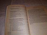 Лот: 18616791. Фото: 5. Шарков Ф., и др. Рекламный рынок...
