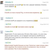 Лот: 6681766. Фото: 4. Ель искусственная испанская 120... Красноярск