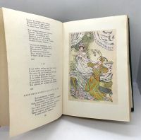Лот: 25105841. Фото: 7. 📗 А. С. Пушкин. Избранные сочинения...