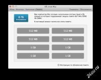 Лот: 1387727. Фото: 2. Apple Mac Pro 2 x 2,66 Ghz Dual-Core... Компьютеры, оргтехника, канцтовары