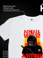 Лот: 19902192. Фото: 4. Футболка с принтом | Авторский... Красноярск
