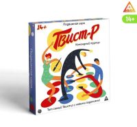 Лот: 19284986. Фото: 2. Подвижная игра «Твист-р. Командный... Спортивные товары