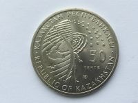 Лот: 7235529. Фото: 2. Казахстан 50 тенге 2011 года Первый... Монеты