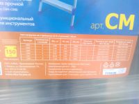 Лот: 6754391. Фото: 4. Стремянка лестница 4 ступени высота... Красноярск