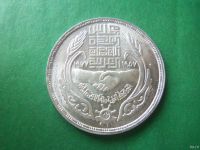 Лот: 18288530. Фото: 5. Египет 1 фунт 1977 г. 20 лет экономической...