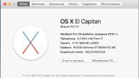 Лот: 7223963. Фото: 2. Macbook pro 15 mid 2012 (обмен... Компьютеры, ноутбуки, планшеты