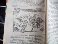 Лот: 23536275. Фото: 2. Беседы о поколении ЭВМ (раритет... Наука и техника