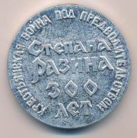 Лот: 18065190. Фото: 2. СССР Медаль 300 лет Крестьянская... Значки, медали, жетоны