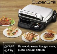 Лот: 25645698. Фото: 5. Гриль Электрогриль Tefal Supergrill...