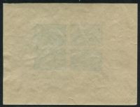 Лот: 2610407. Фото: 2. 1944 (853) Ленинград тип II (ПБ... Коллекционирование, моделизм