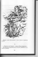 Лот: 16722503. Фото: 3. Ренников (Селитренников) Андрей... Красноярск