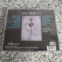Лот: 17393485. Фото: 2. CD ● Крестовый Туз ● Чемпион. Коллекционирование, моделизм