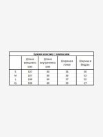 Лот: 25665984. Фото: 9. Брюки женские NashLosь прямые...