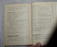 Лот: 21975589. Фото: 6. Кочетков. Кочеткова. Алгебра и...