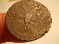 Лот: 15861453. Фото: 5. Редчайшая Денжища-Денга 1730 года...