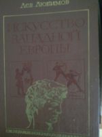 Лот: 25359504. Фото: 5. Книги 9