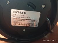 Лот: 19099344. Фото: 2. электрочайник Aiznufu AZF3-1818. Мелкая бытовая техника