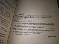 Лот: 19360021. Фото: 2. oz...вбЮ... (1092313) Бальтазар... Литература, книги