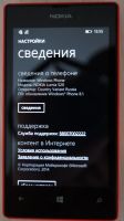 Лот: 11091950. Фото: 5. Nokia Lumia 520, красный, отличное...