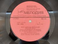Лот: 24421315. Фото: 6. LP Адриано Челентано / Adriano...