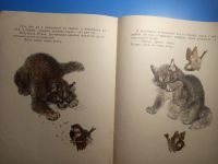 Лот: 20617650. Фото: 4. Максим Горький Воробьишко Художник... Красноярск