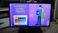 Лот: 18064194. Фото: 6. продам телевизор samsung ue32f5000ak