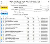 Лот: 18676594. Фото: 2. Жесткий диск Western Digital 1... Комплектующие