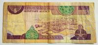 Лот: 25838097. Фото: 2. Саудовская Аравия 5 риалов 1983. Банкноты