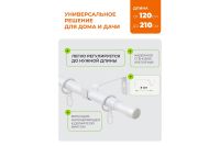 Лот: 24428161. Фото: 3. Карниз-телескоп одинарный ARTTEX... Домашний быт