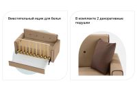 Лот: 23942135. Фото: 5. Диван-кровать Hoff Вегас