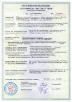 Лот: 8153025. Фото: 6. дверь входная Алмаз Термо (Терморазрыв...