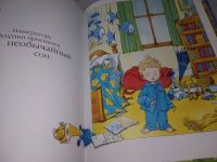 Лот: 18224996. Фото: 8. Ридделл Крис Император Абсурдии...
