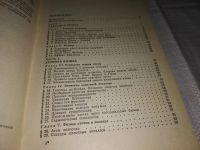 Лот: 7287243. Фото: 6. Курс общей физики (к-кт из 3 книг...