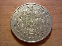 Лот: 6565425. Фото: 2. 50 тенге казахстан. Монеты