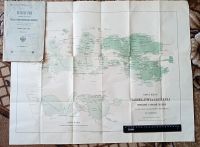 Лот: 25733847. Фото: 3. Известия Императорского Русского... Коллекционирование, моделизм