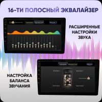 Лот: 25745196. Фото: 4. Новая Андроид магнитола f1 pro... Красноярск