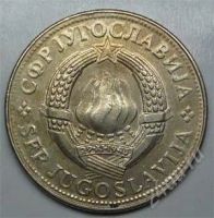 Лот: 11571378. Фото: 2. Югославия. 10 динар 1981г. Большая... Монеты
