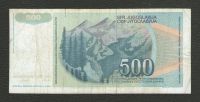 Лот: 16017266. Фото: 2. 500 динар 1990 года. Югославия... Банкноты