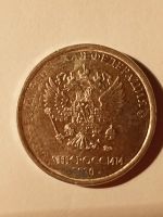 Лот: 16761859. Фото: 2. Монеты брак 8. Монеты