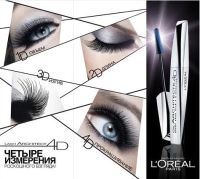 Лот: 2993244. Фото: 3. Loreal Тушь для ресниц Lash Architect... Красота и здоровье