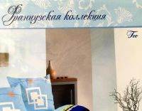 Лот: 7959557. Фото: 3. 🔷 Комплект постельного белья... Домашний быт
