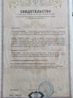 Лот: 24993865. Фото: 2. Участок. Продажа