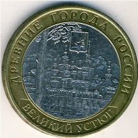 Лот: 8040493. Фото: 3. Древние города России 2007-2008г... Коллекционирование, моделизм