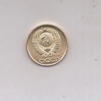 Лот: 20208451. Фото: 2. 5 копеек 1990 г. М. Монеты