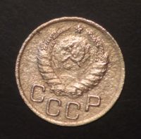 Лот: 5418616. Фото: 2. 3 коп 1938 г. (ж1283). Монеты
