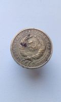 Лот: 13906443. Фото: 2. 2 две копейки 1934 монета СССР. Монеты